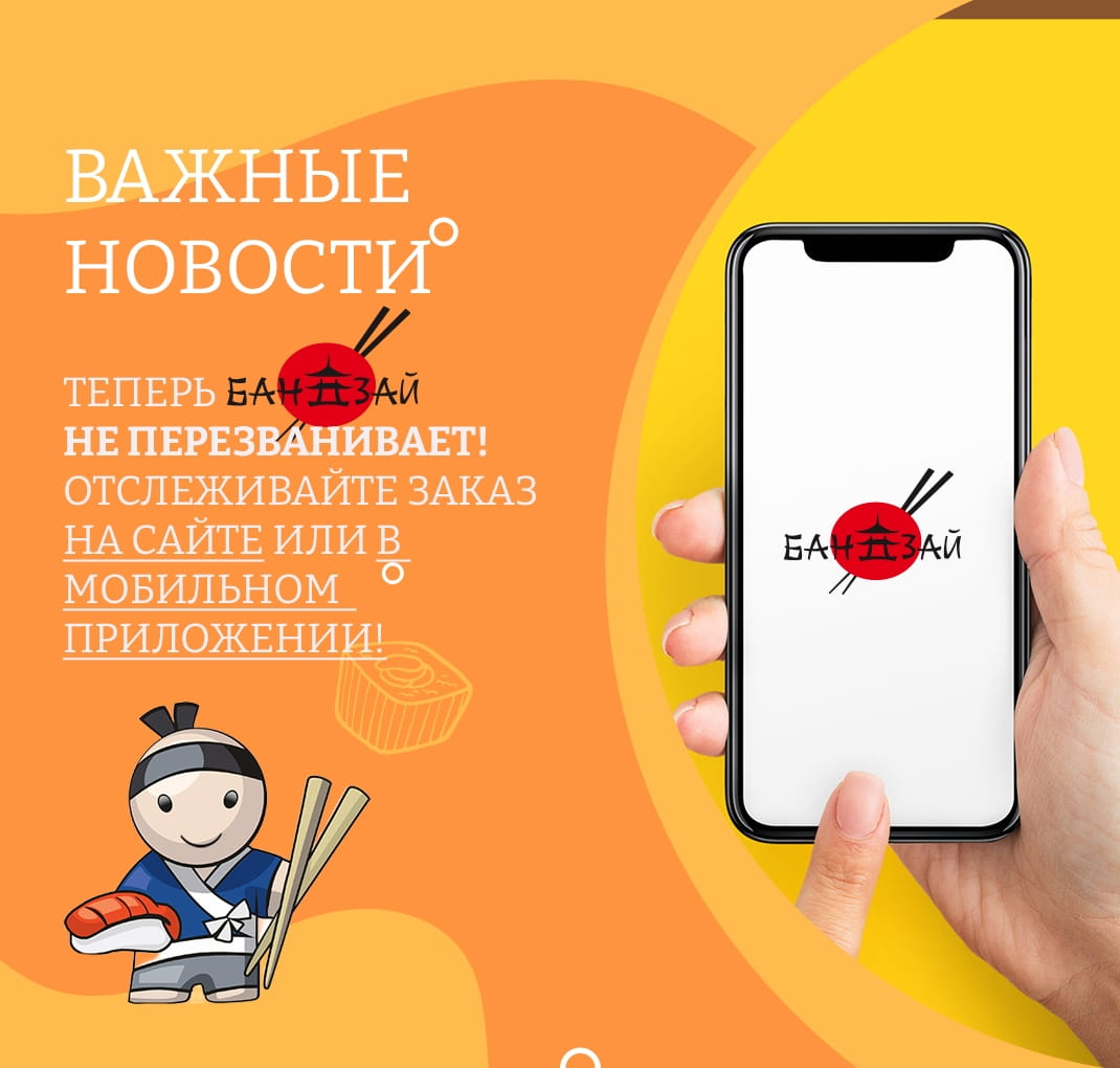 Новости